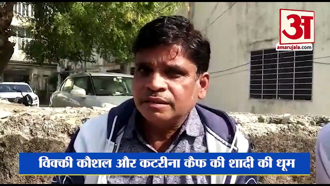 विक्की कौशल और कटरीना कैफ की शादी के वेन्यू की देखिए झलक | Venue Katrina kaif Vicky Kaushal Wedding