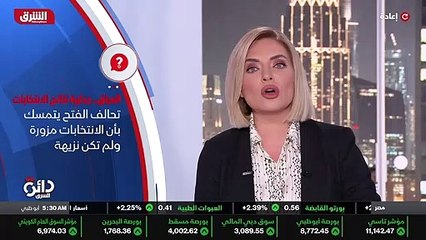 ...في النتائج النهائية بالرغم من عمليات اعا...