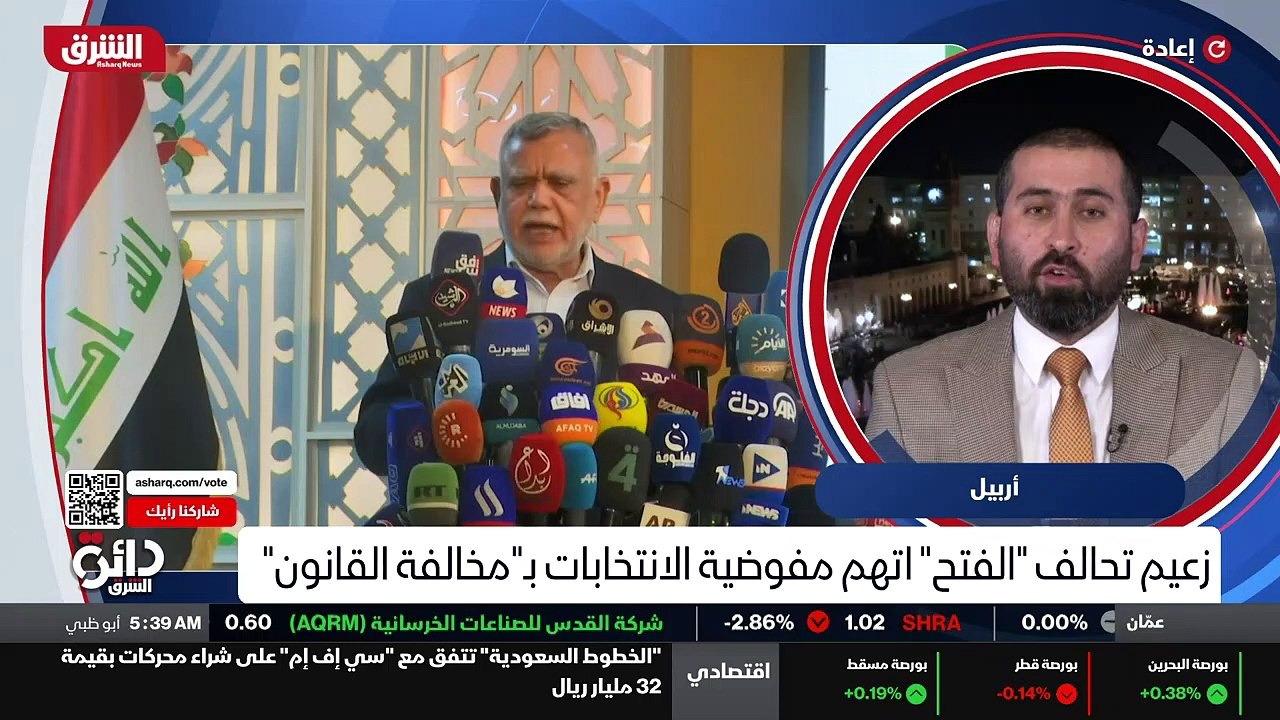 ...وبعد الاجتماع التيار الصدري مع الاطار ال...