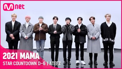 [#2021MAMA] STAR COUNTDOWN D-6 by ATEEZ