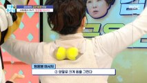 [HEALTHY] Why do trapezius muscles get lumped up when you're stressed out?, 기분 좋은 날 211206