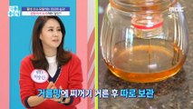 [HEALTHY] Habits that cause active oxygen?, 기분 좋은 날 211206