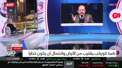 ...د بالعناصر المدارية هناك ستة عناصر مداري...