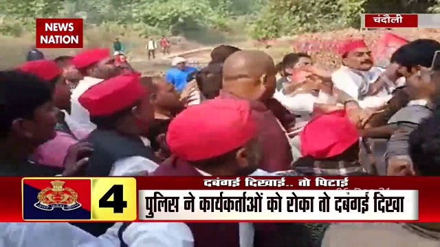 Samajwadi Party workers clash with UP Police in Chandauli