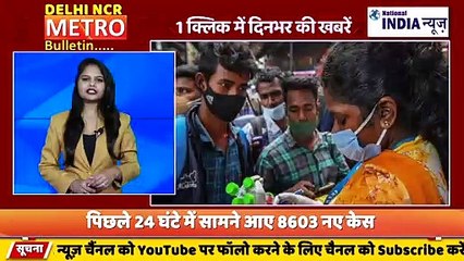 DELHI NCR METRO BULLETIN