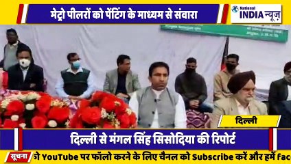 उत्तरी दिल्ली नगर निगम केशव पुरम जोन में मेट्रो पिलर पर टोक्यो ओलंपिक विजेताओं के चित्र लगवाए - Copy