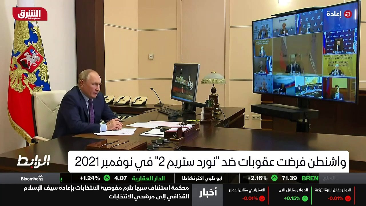 ...استحوذ روسيا عليها فى موسكو هي اكبر مورد...