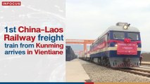 1st China-Laos Railway freight train from Kunming arrives in Vientiane | The Nation Thailand