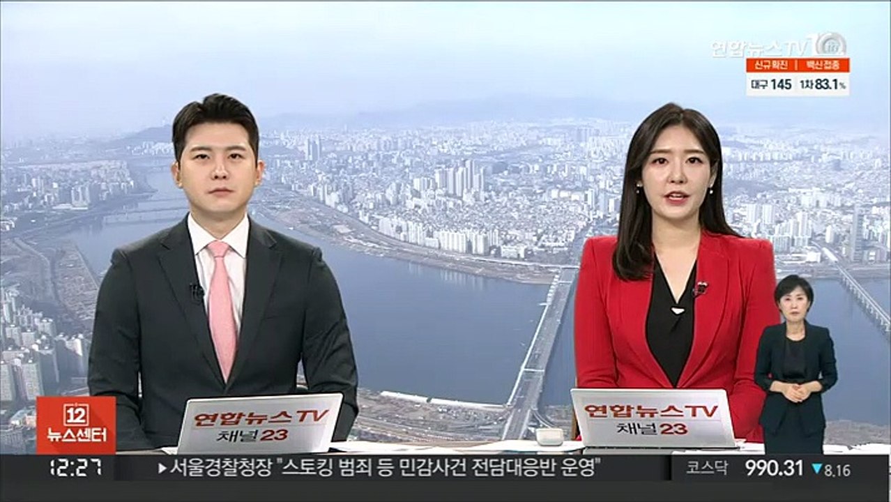 '유체이탈자' 박스오피스 2주 연속 정상