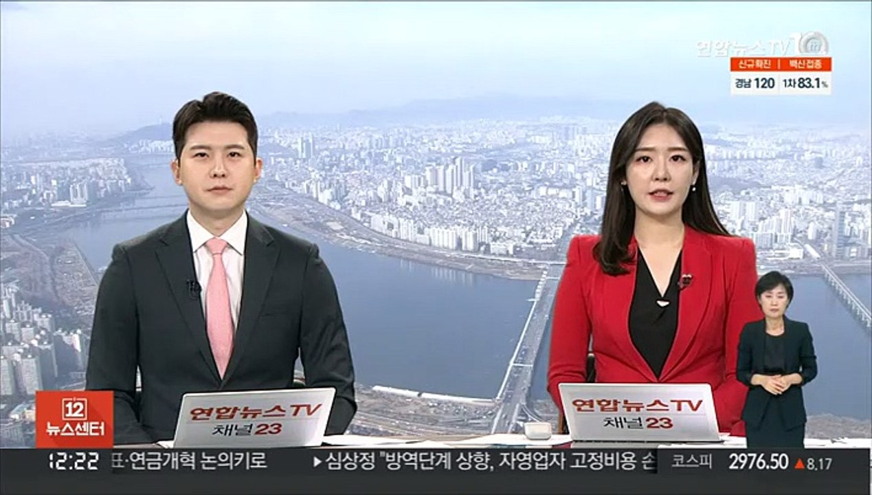 '양도세 12억 비과세' 이르면 이달 중순 시행