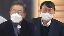 [뉴스앤이슈] 이재명 '민생 행보' 지속...윤석열 '선대위' 오늘 출범 / YTN