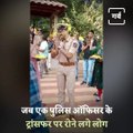 Locals Give Gujarat Police SI Farewell, Leaves Him Emotional