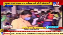 Amid rising COVID-19 cases, only one testing team deployed at Surat railway station _ TV9News