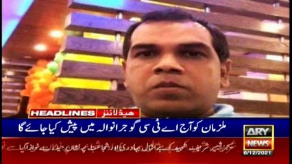 ARY News | Prime Time Headlines | 9 AM | 6th December 2021