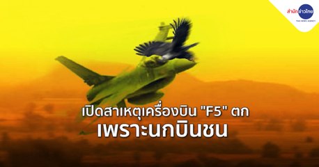 ข่าวเช้า ช่วงที่ 2 วันจันทร์ที่ 6 ธันวาคม 2564