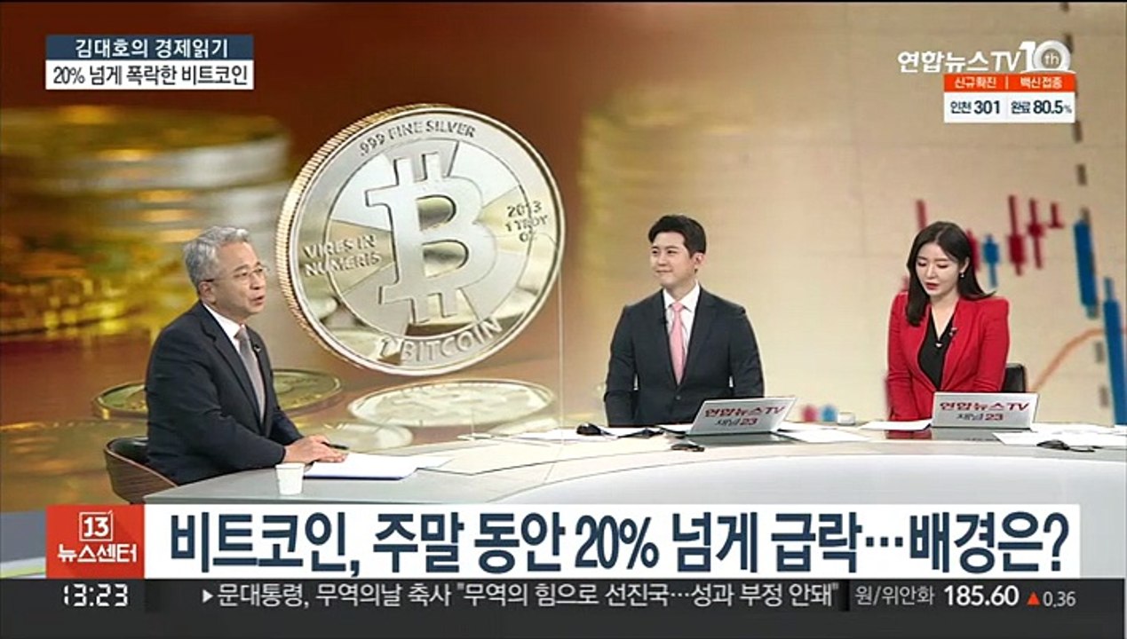 [김대호의 경제읽기] 양도세 완화, 이르면 이달 중순부터 시행…매도자들 혼란