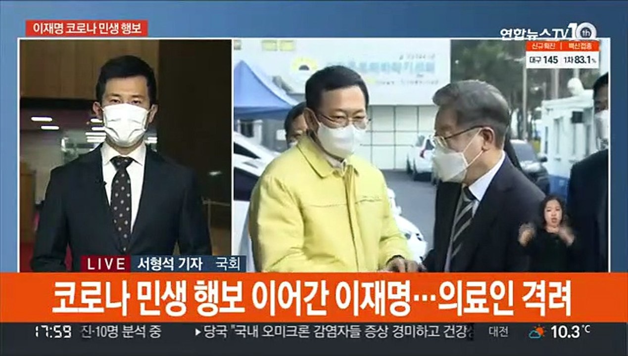 이 "소상공인 지원 쥐꼬리"…윤 "확 바꾸겠다"