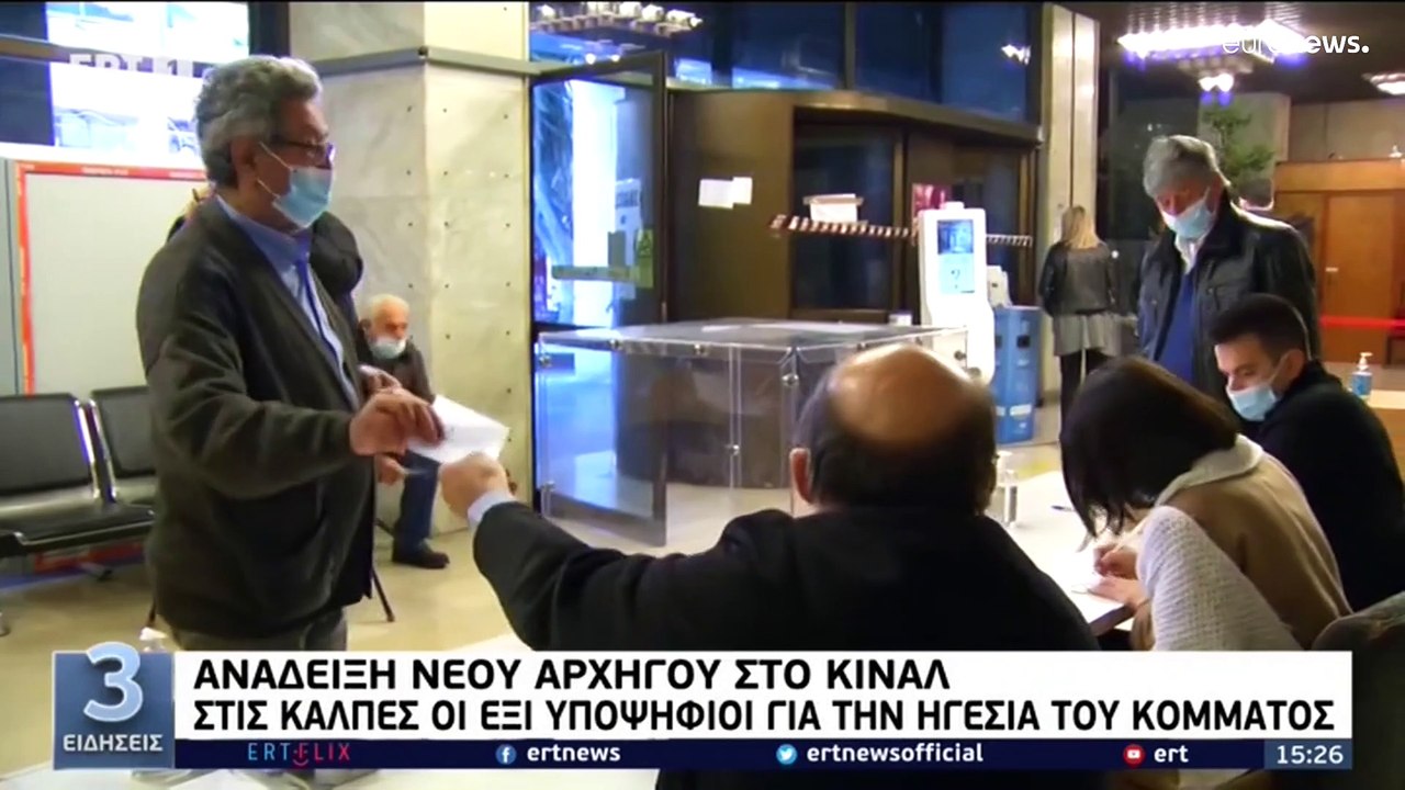 Κίνημα Αλλαγής: Νίκος Ανδρουλάκης- Γιώργος Παπα...