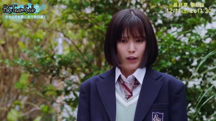 Kieta Hatsukoi (2021) (Vanishing My First Love) Ep 9 Eng Sub