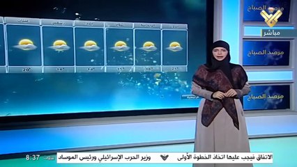 نهار جديد الاثنين 6/12/2021