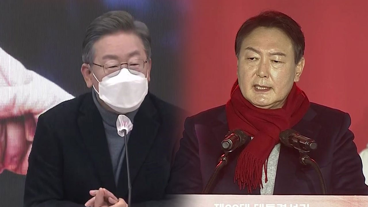 [더뉴스] 이재명 '민생·경제' 행보...'윤석열 선대위' 출범 / YTN