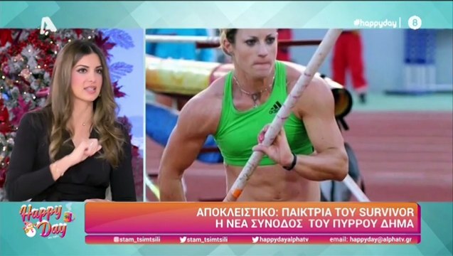 Πύρρος Δήμας: Ερωτευμένος τέσσερα χρόνια μετά τον θάνατο της συζύγου του