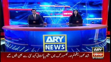 ARY News | Prime Time Headlines | 12 PM | 6th December 2021