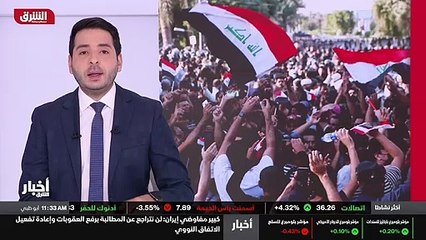 ...منذ اعلان النتائج الأولية للانتخابات الت...