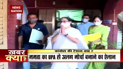 कांग्रेस से ना हो पाएगा !, क्या दीदी करेंगी कांग्रेस को ओवरटेक?