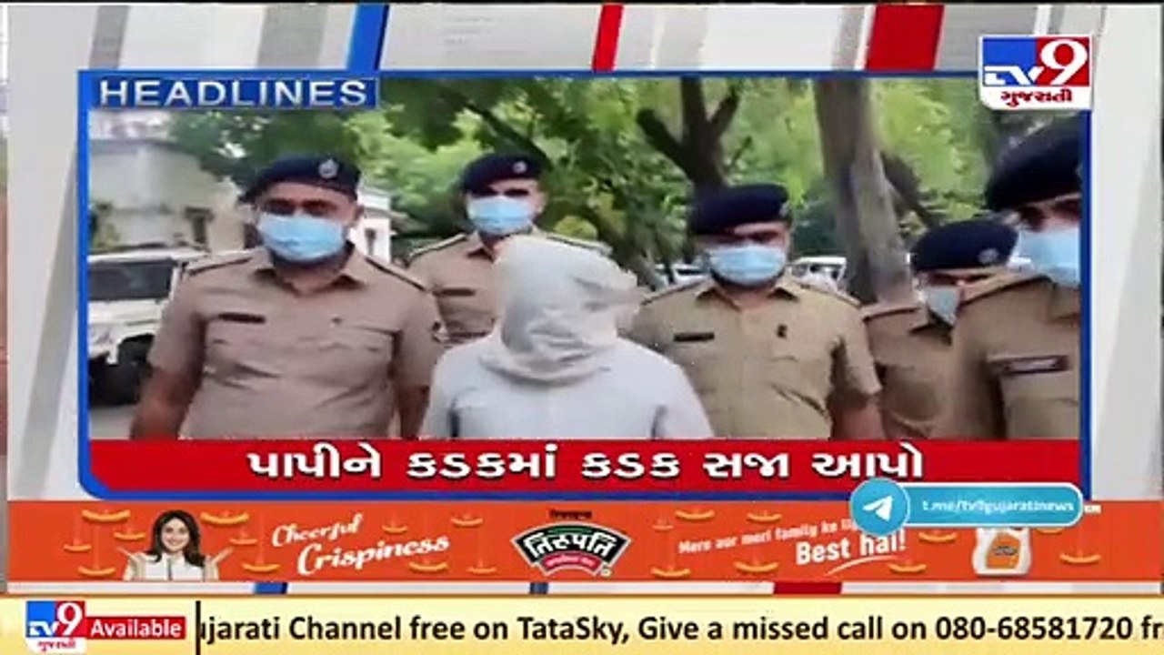 Headlines Of This Hour @ 1PM _6-12-2021 _Tv9Guj...