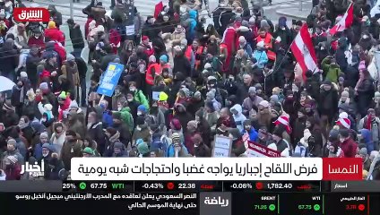 ...إجبار السكان على اللقاح ....