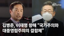 스우파 공연장 방불케한 野출범식…목도리 함께 두른 尹·金·李