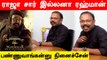Mohanlalன் Marakkar படத்தில் இணைந்தது எப்படி? Ronnie Raphael Exclusive Interview | Filmibeat Tamil