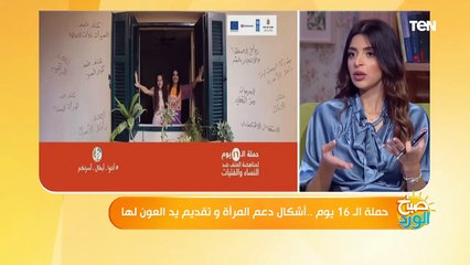 لو تعرضتي لأي عنف تعملي إيه عشان تحافظي على حقك؟.. مسؤول مشروعات المرأة بالتضامن هتقولك الخطوات