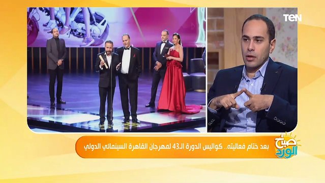 ناقد سينمائي عن ما يحدث في المهرجانات : حدثت لدينا ردة ثقافية من قبل 2011 وكل واحد مركز مع التاني