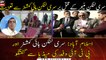Islamabad: Sri Lankan High Commissioner and PTI's delegation talks to media