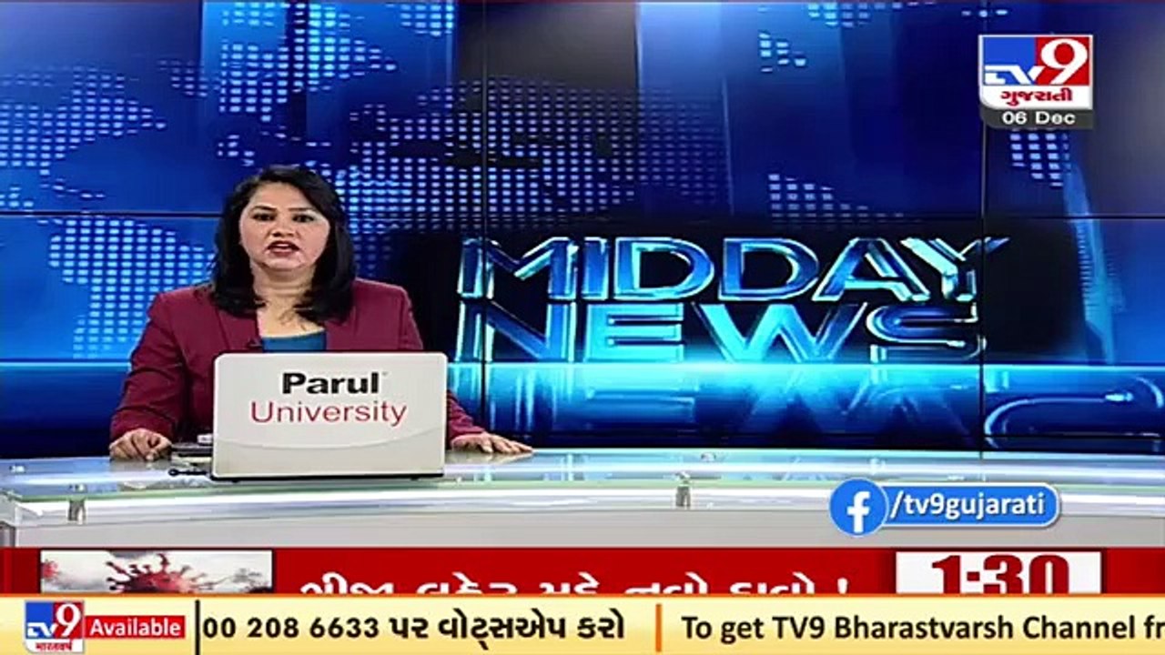 "Congress always ready to welcome Naresh Patel"...
