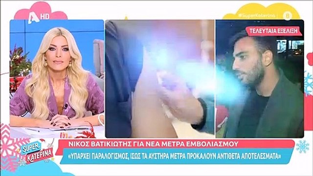 Super Κατερίνα: Αυτός είναι ο ηθοποιός που ξετρέλανε την Καινούργιου: «Καλέ, είναι κούκλος»
