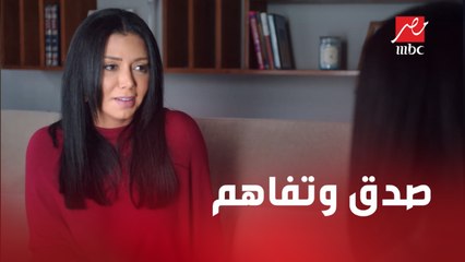 تفاهم وصدق.. الأم لما تكون صاحبة بنتها بتكون دي النتيجة