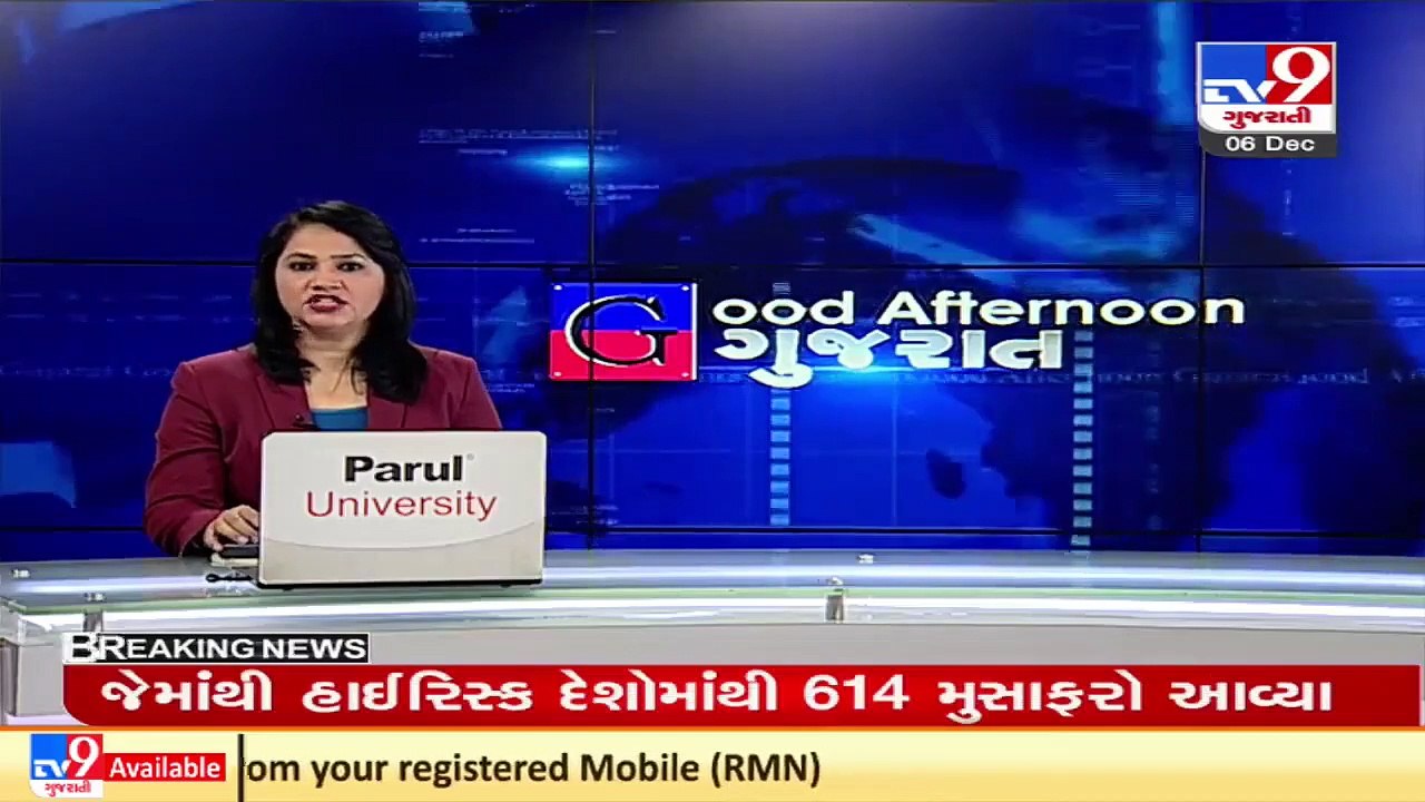 Kutch_ Power theft worth crores of rupees caught _Gujarat _Tv9News