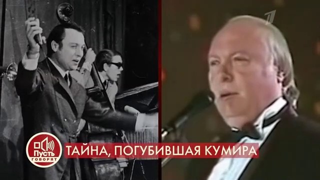 Пусть говорят (06.12.2021)