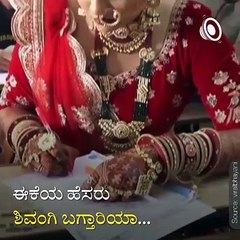 Gujarat Bride Appears For Exam Just Before Her Wedding.