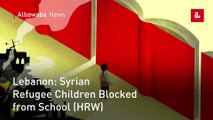 Lebanon: Syrian Refugee Children Blocked from School (HRW)