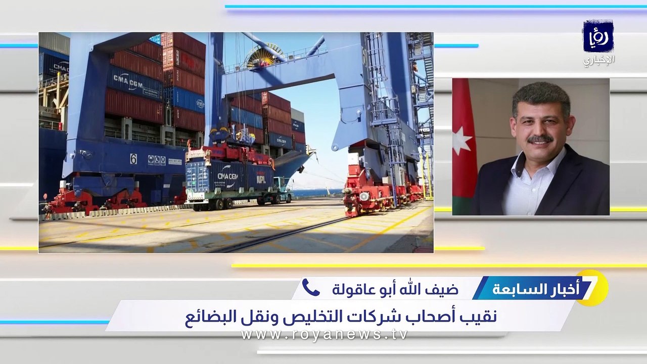 أبو عاقولة: جائحة كورونا تسببت بخسارتنا خطوط تر...