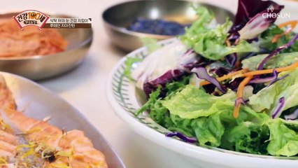 ▸리본 그리기 운동◂으로 눈 근육의 힘을 키우자 TV CHOSUN 211206방송