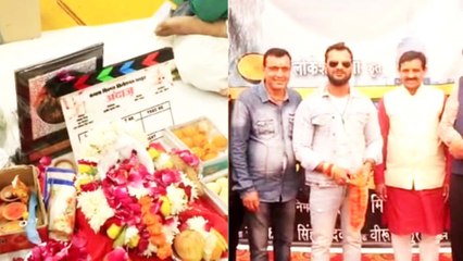 खेसारी लाल यादव की भोजपुरी फ़िल्म अंदाज का मुहूर्त बाबा विश्वनाथ की नगरी में हुआ पूरा