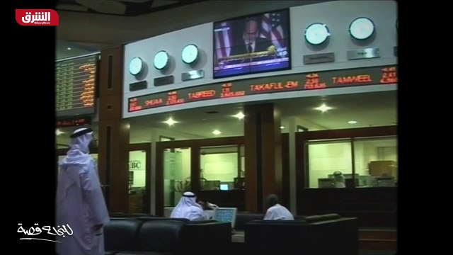 ...المال تتعلق بالتجارة أكثر فأكثر ، واثقا ...