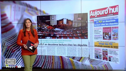 قراءة في عناوين صحف مغاربية - 06/12/2021