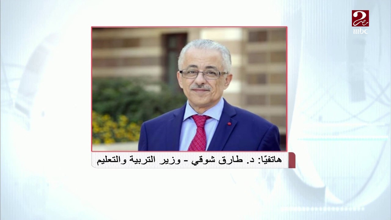 د. طارق شوقي يفاجئ مهند بمداخلة على الهواء في #صباحك_مصري