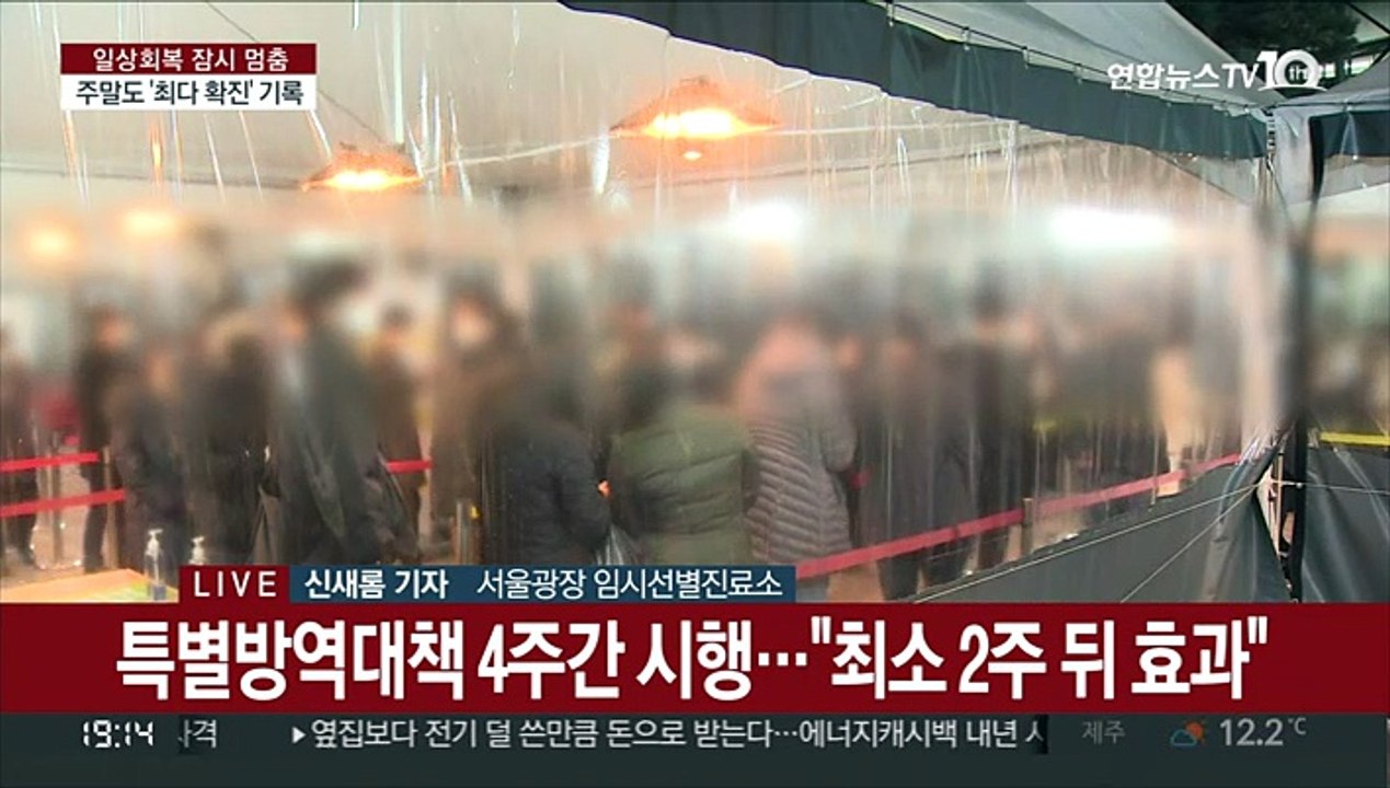 의료역량 한계…오미크론 변이 확진자 2배로 급증